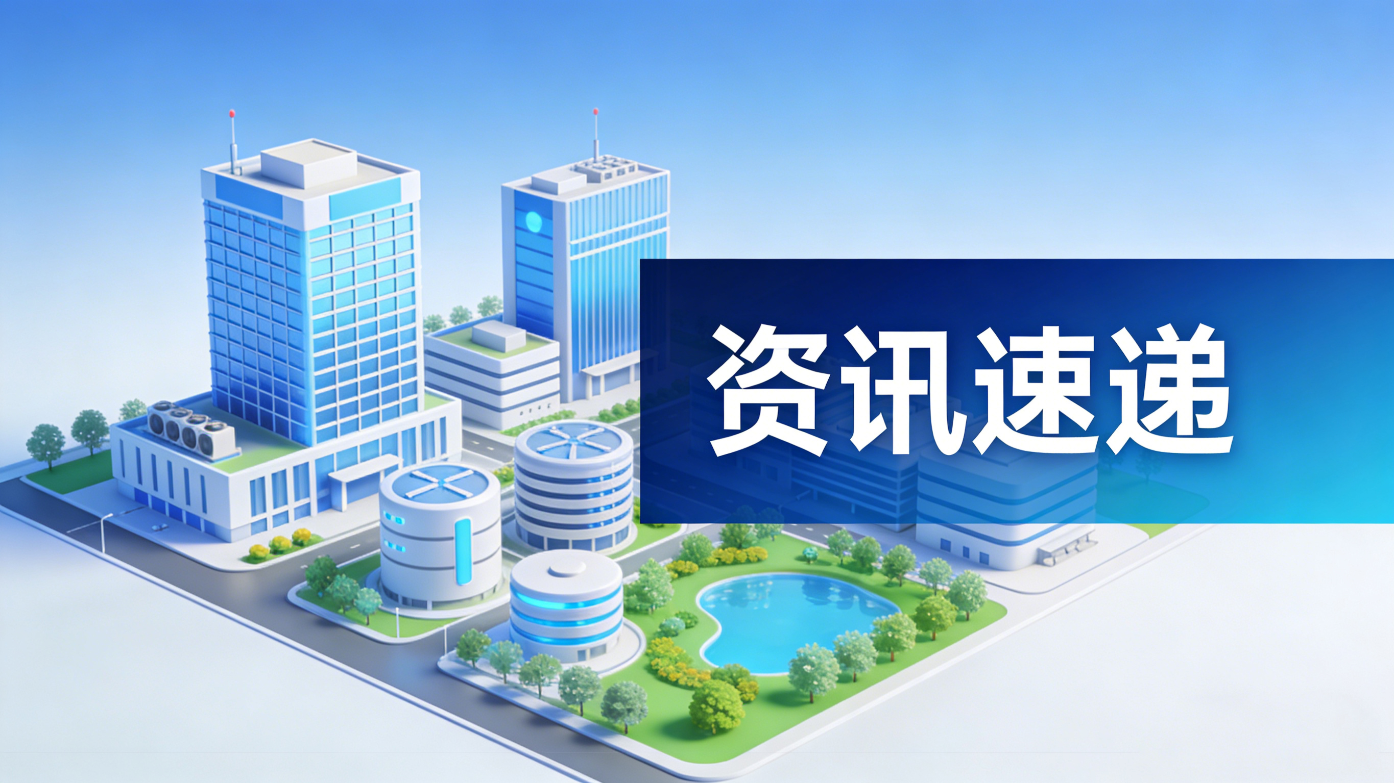 园区企业多功能服务空间，开放啦！